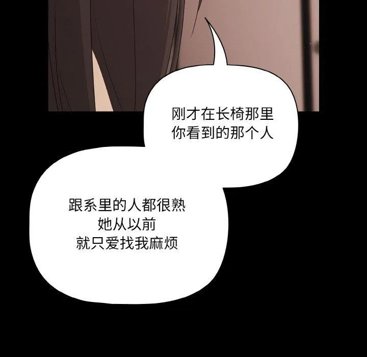 幸福來得太突然第20話