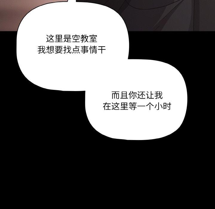 幸福來得太突然第20話