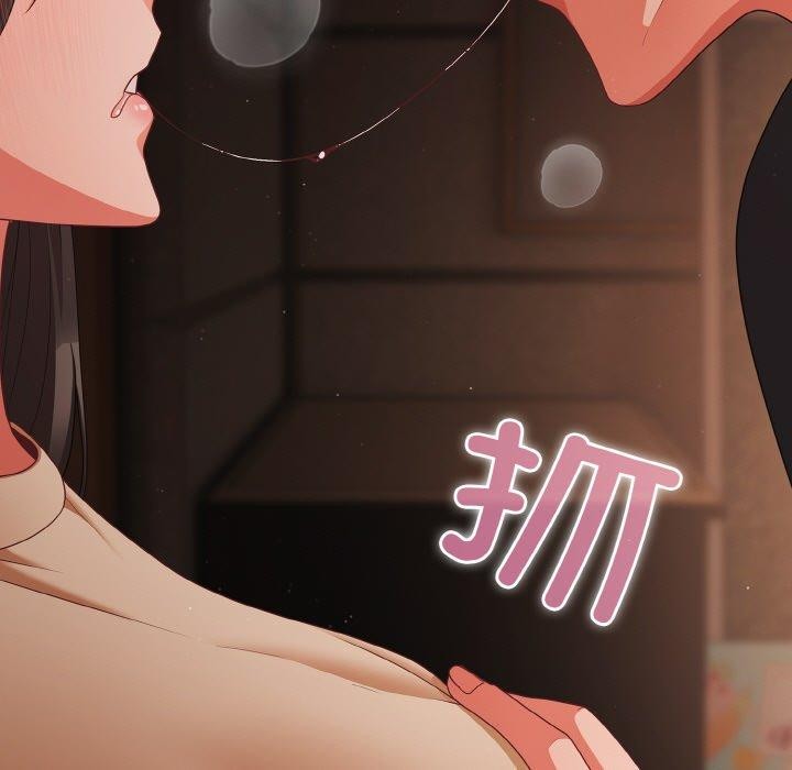 幸福來得太突然第20話