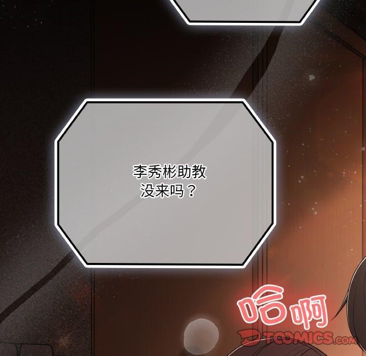 幸福來得太突然第20話