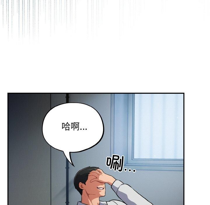 傻瓜病毒第18話