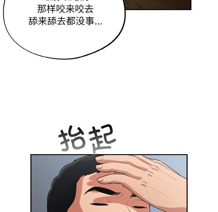 傻瓜病毒第18話