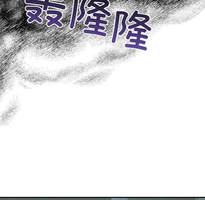 傻瓜病毒第18話