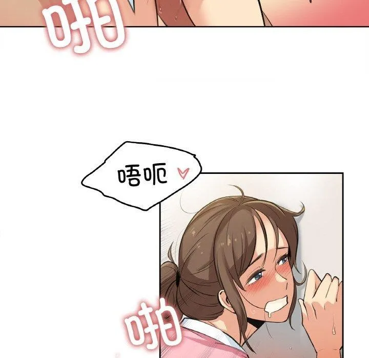 爸爸也瘋狂第6話