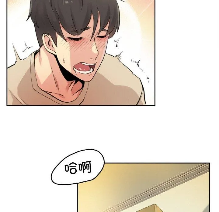 爸爸也瘋狂第6話