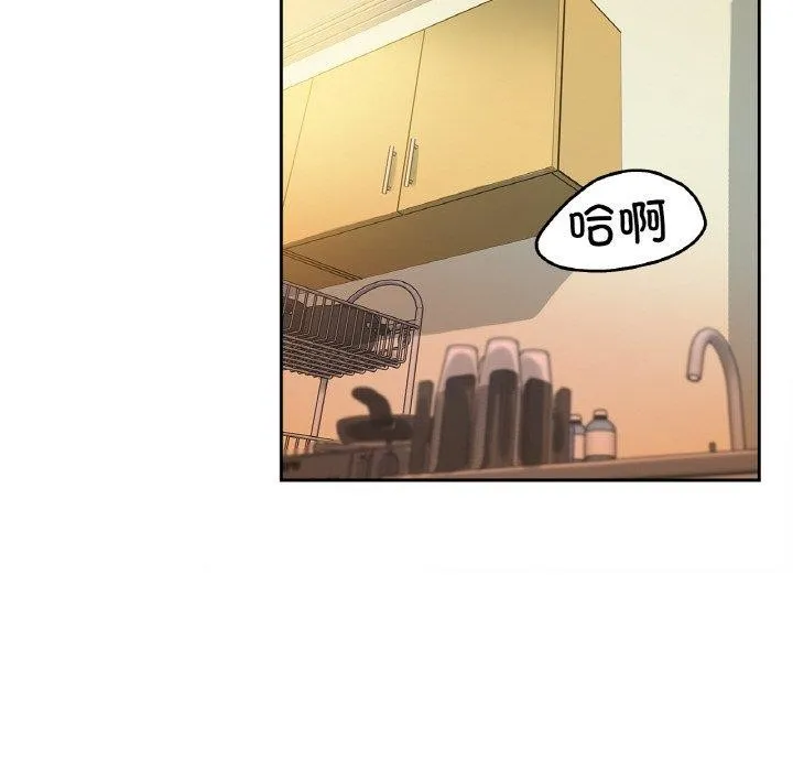 爸爸也瘋狂第6話