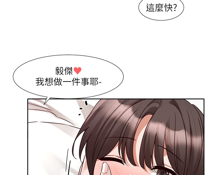 社团学姊第218話-白佳貞&陳鈺琳姊姊們的致命誘惑&hearts;