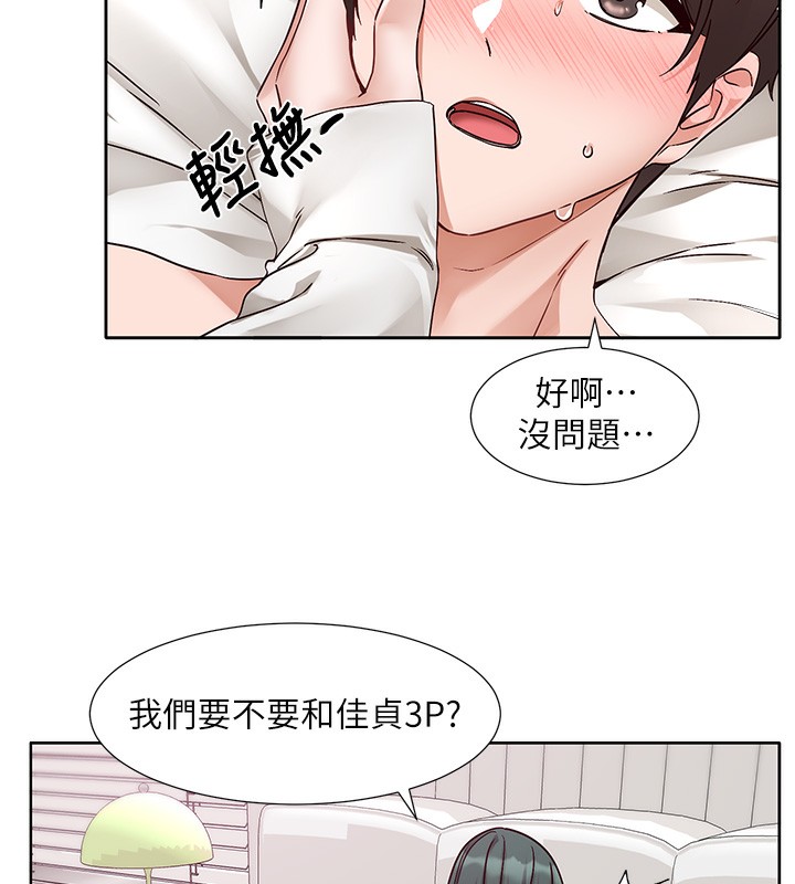 社团学姊第218話-白佳貞&陳鈺琳姊姊們的致命誘惑&hearts;