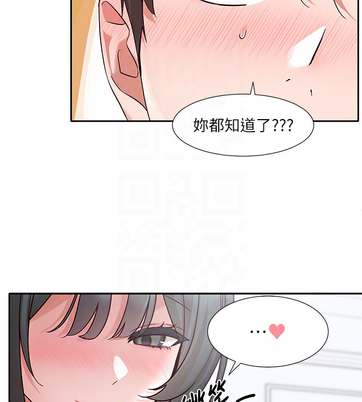 社团学姊第218話-白佳貞&陳鈺琳姊姊們的致命誘惑&hearts;