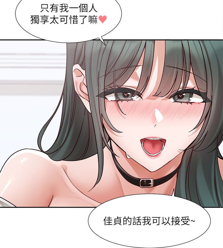社团学姊第218話-白佳貞&陳鈺琳姊姊們的致命誘惑&hearts;
