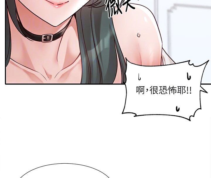 社团学姊第218話-白佳貞&陳鈺琳姊姊們的致命誘惑&hearts;