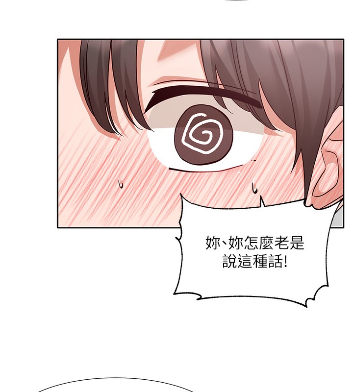 社团学姊第218話-白佳貞&陳鈺琳姊姊們的致命誘惑&hearts;