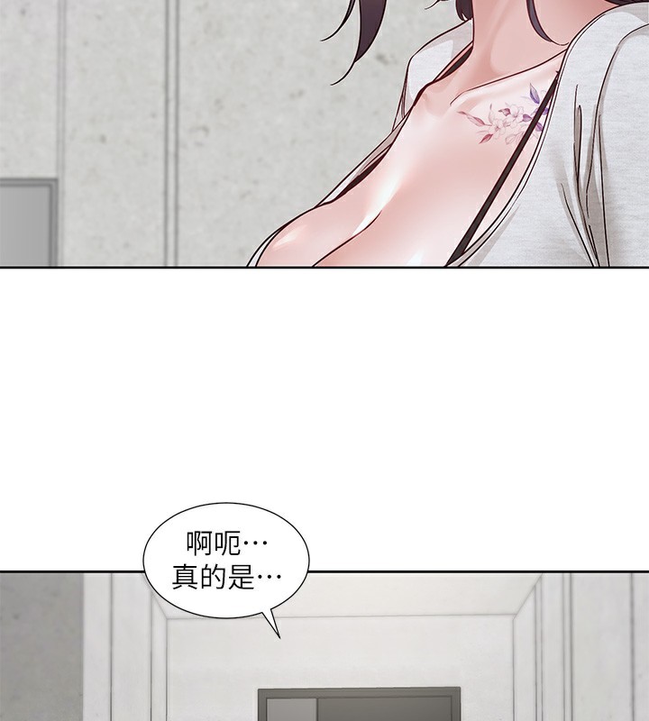 社團學姊第218話-白佳貞&陳鈺琳姊姊們的致命誘惑&hearts;
