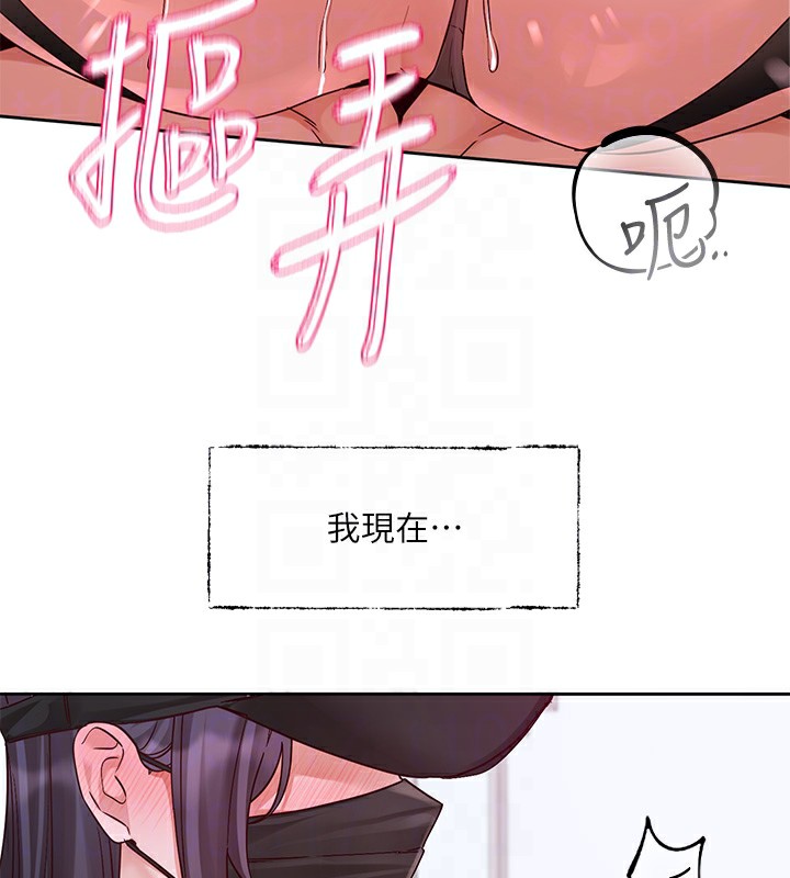 社团学姊第218話-白佳貞&陳鈺琳姊姊們的致命誘惑♥
