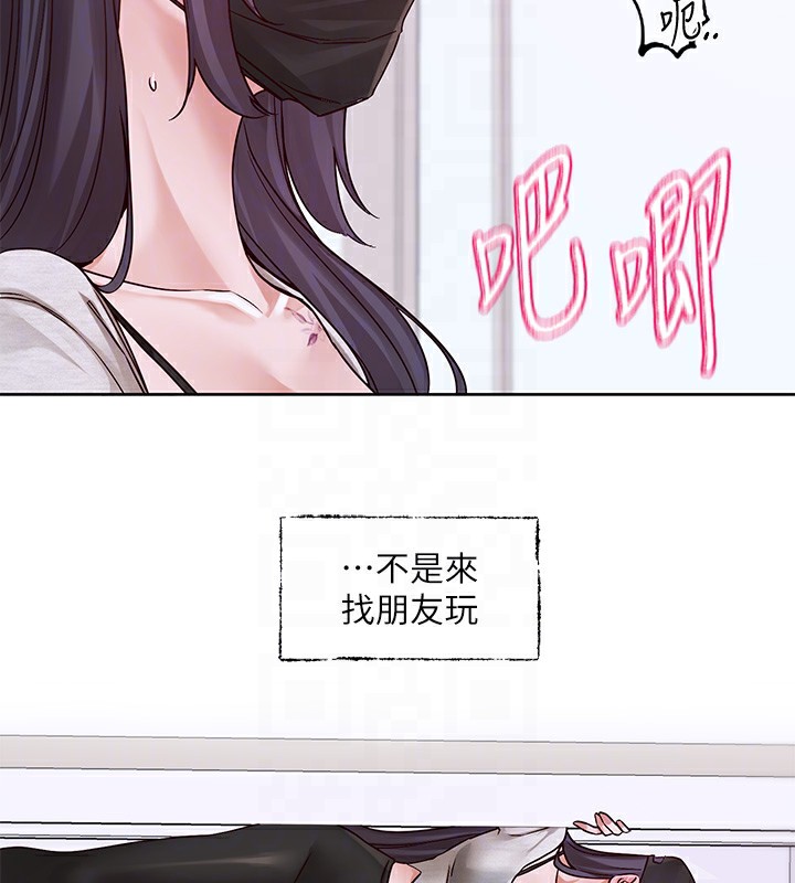 社团学姊第218話-白佳貞&陳鈺琳姊姊們的致命誘惑&hearts;