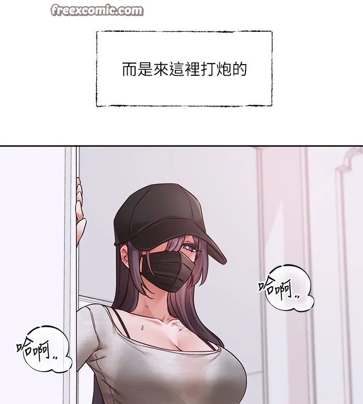 社團學姊第218話-白佳貞&陳鈺琳姊姊們的致命誘惑&hearts;