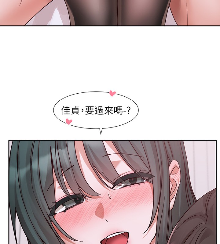 社团学姊第218話-白佳貞&陳鈺琳姊姊們的致命誘惑&hearts;