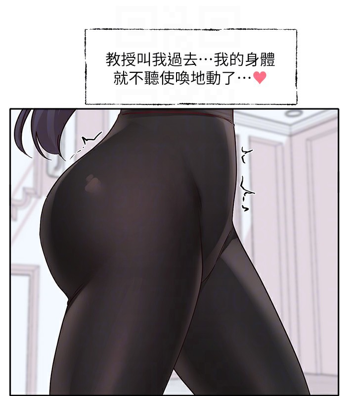 社团学姊第218話-白佳貞&陳鈺琳姊姊們的致命誘惑&hearts;