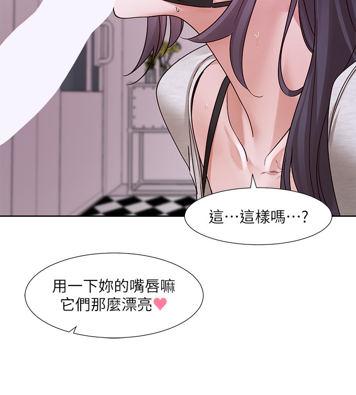 社团学姊第218話-白佳貞&陳鈺琳姊姊們的致命誘惑&hearts;