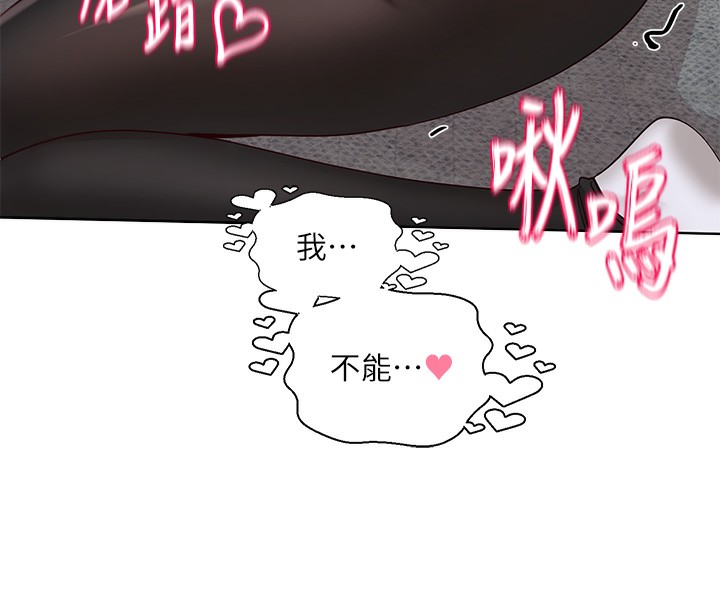 社团学姊第218話-白佳貞&陳鈺琳姊姊們的致命誘惑&hearts;