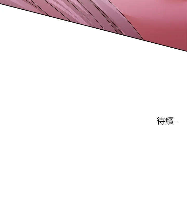 社團學姊第218話-白佳貞&陳鈺琳姊姊們的致命誘惑&hearts;