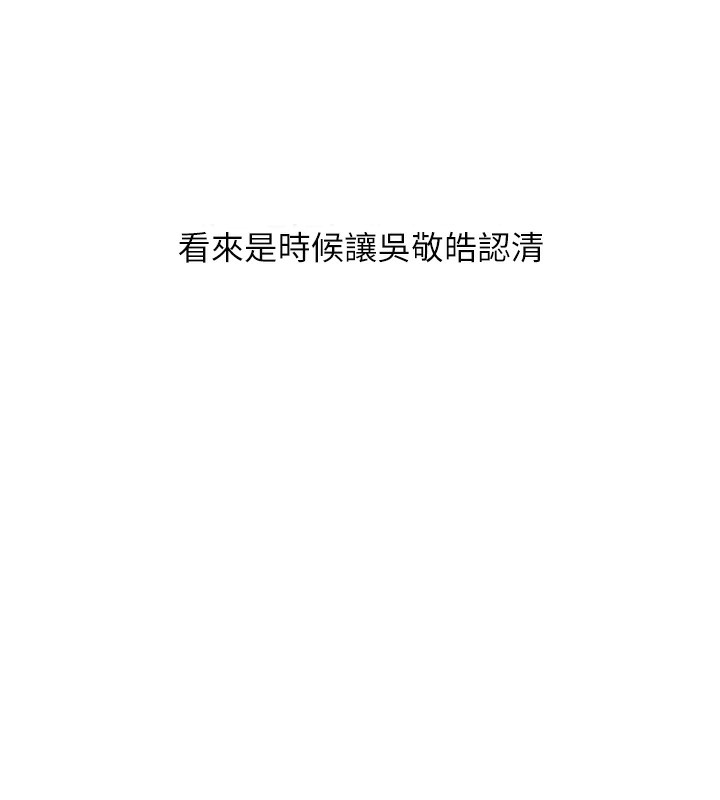 玩转学姊第60話-赤裸裸的淫亂戰帖