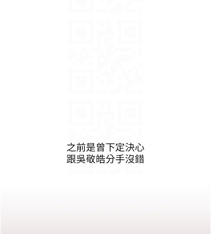 玩转学姊第60話-赤裸裸的淫亂戰帖