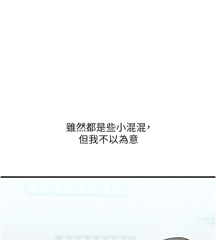 玩轉學姊第60話-赤裸裸的淫亂戰帖