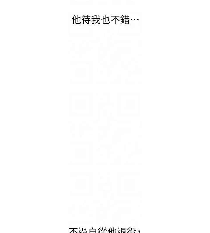 玩轉學姊第60話-赤裸裸的淫亂戰帖