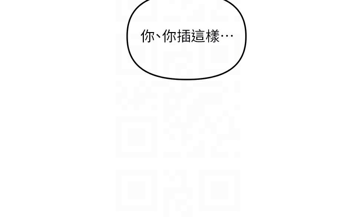 玩转学姊第60話-赤裸裸的淫亂戰帖