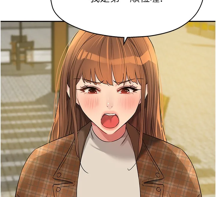 洞洞雜貨店第126話-餘韻無窮母女丼