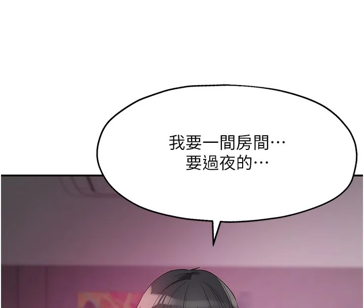 洞洞雜貨店第126話-餘韻無窮母女丼