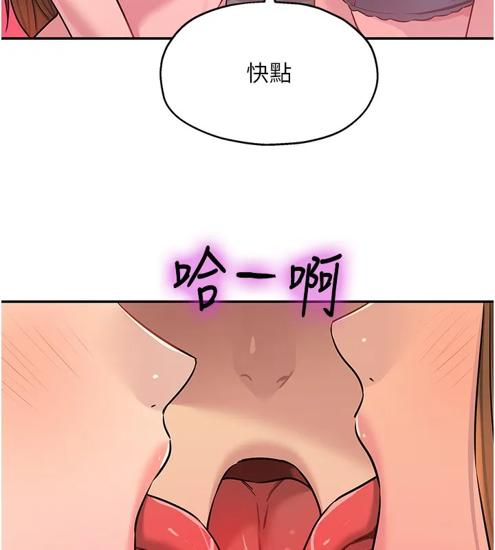 洞洞雜貨店第126話-餘韻無窮母女丼