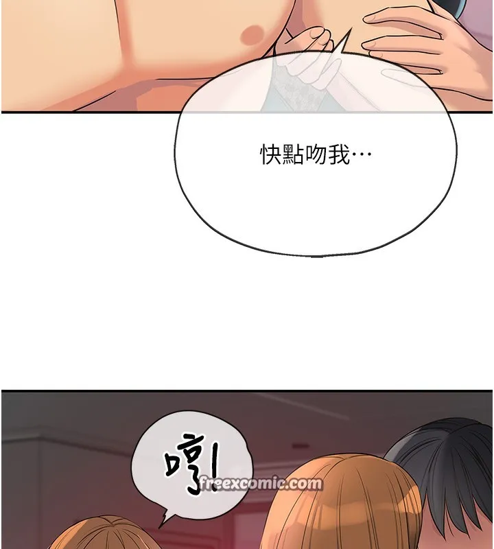 洞洞雜貨店第126話-餘韻無窮母女丼