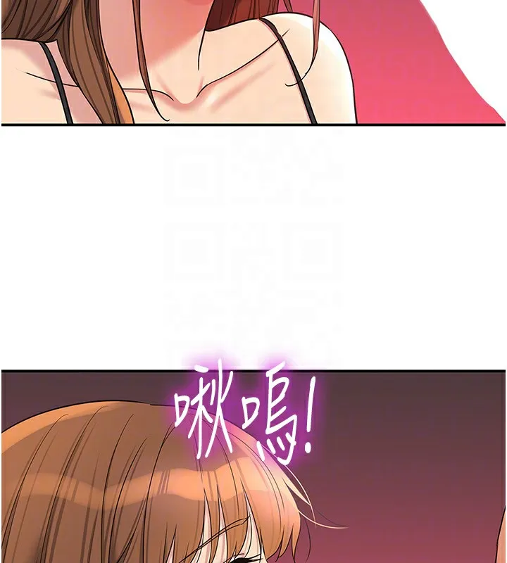 洞洞雜貨店第126話-餘韻無窮母女丼