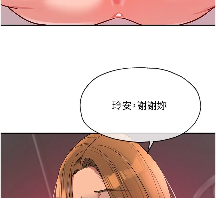 洞洞雜貨店第126話-餘韻無窮母女丼