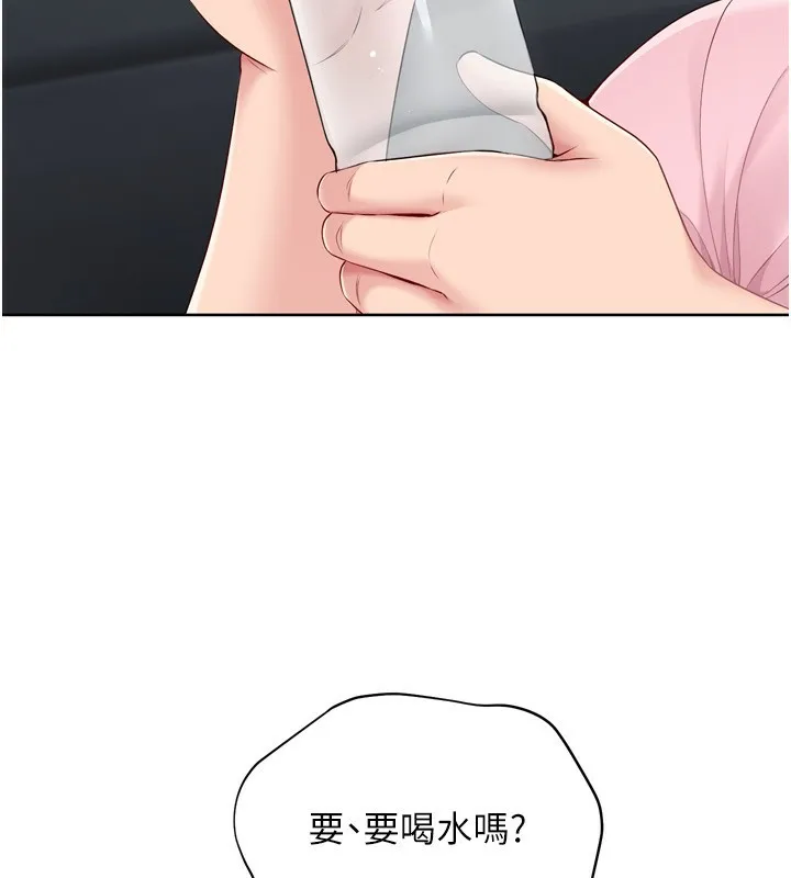 Setup!排球少女第44話-在車裡做「那檔事」