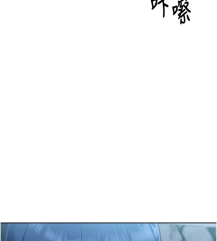 Setup!排球少女第44話-在車裡做「那檔事」