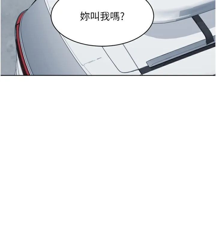 Setup!排球少女第44話-在車裡做「那檔事」