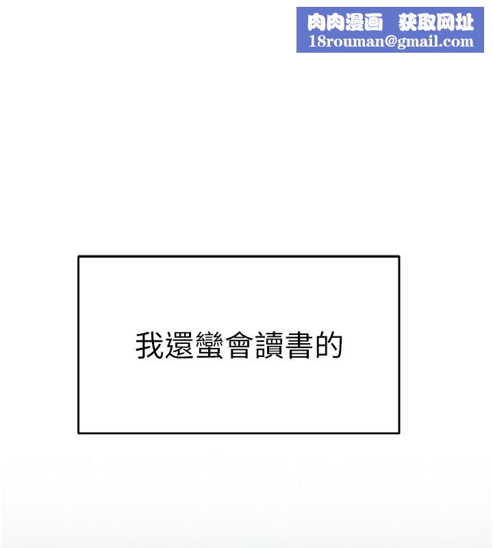 初次深交,请多指教最終話-餘生也請多多指教