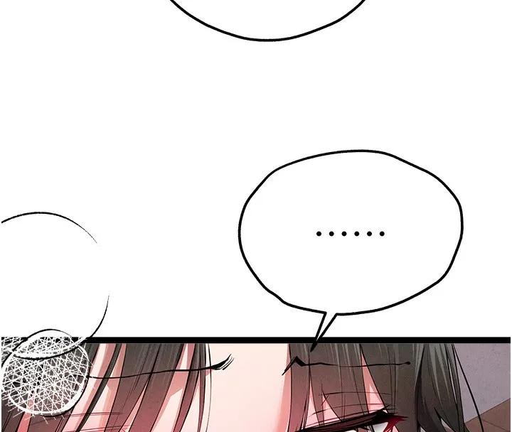 初次深交，請多指教最終話-餘生也請多多指教