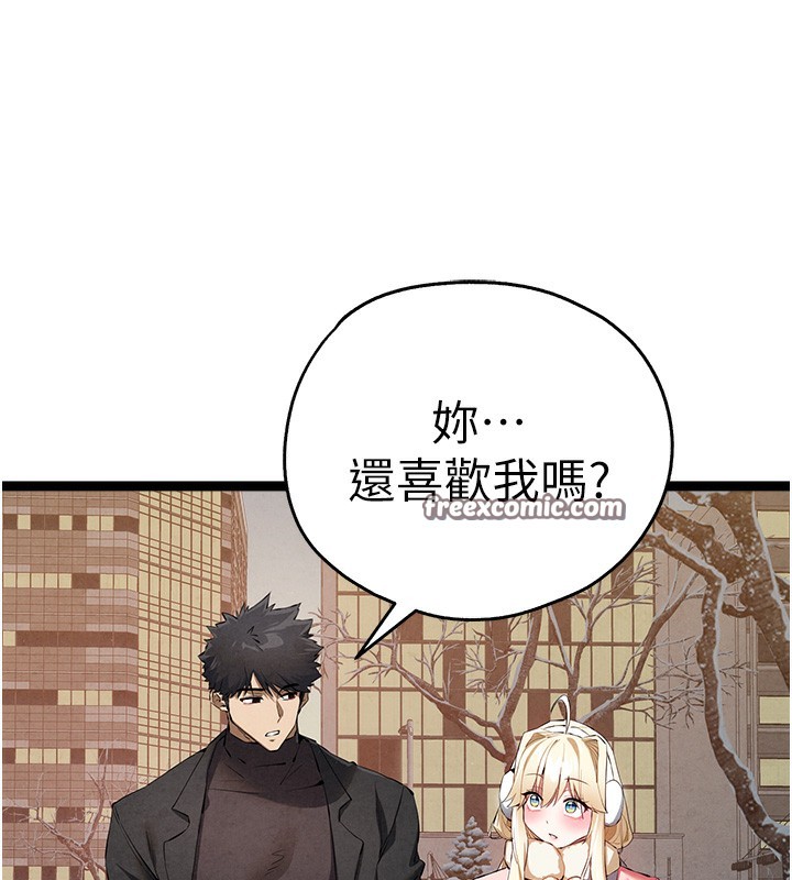 初次深交,请多指教最終話-餘生也請多多指教