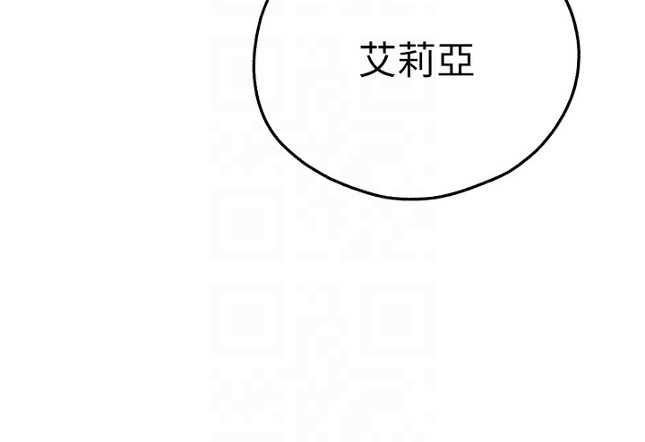 初次深交,请多指教最終話-餘生也請多多指教