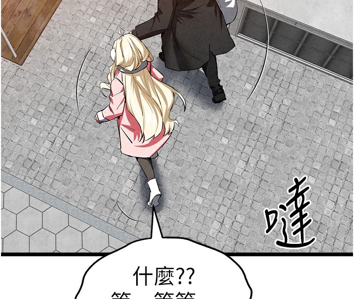 初次深交,请多指教最終話-餘生也請多多指教