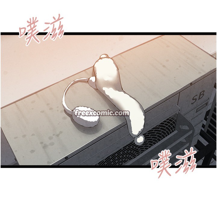 初次深交,请多指教最終話-餘生也請多多指教