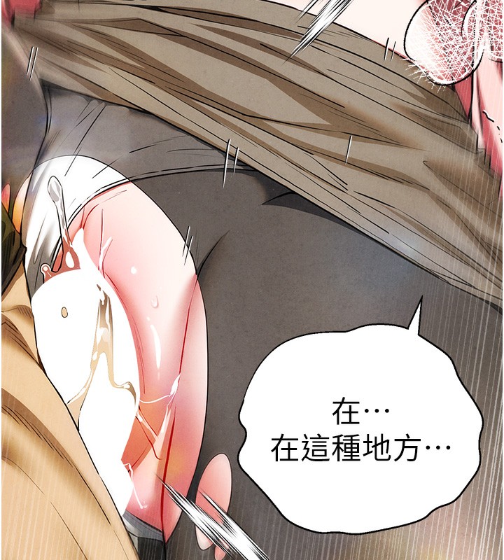 初次深交，请多指教最終話-餘生也請多多指教