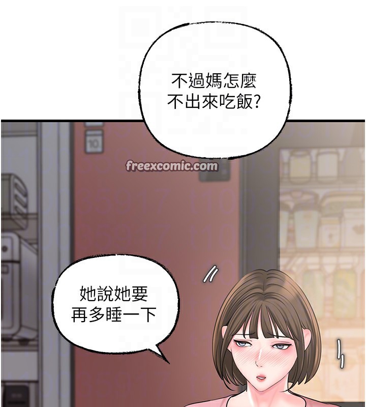 岳母为何那样第50話-小姨子的逆襲