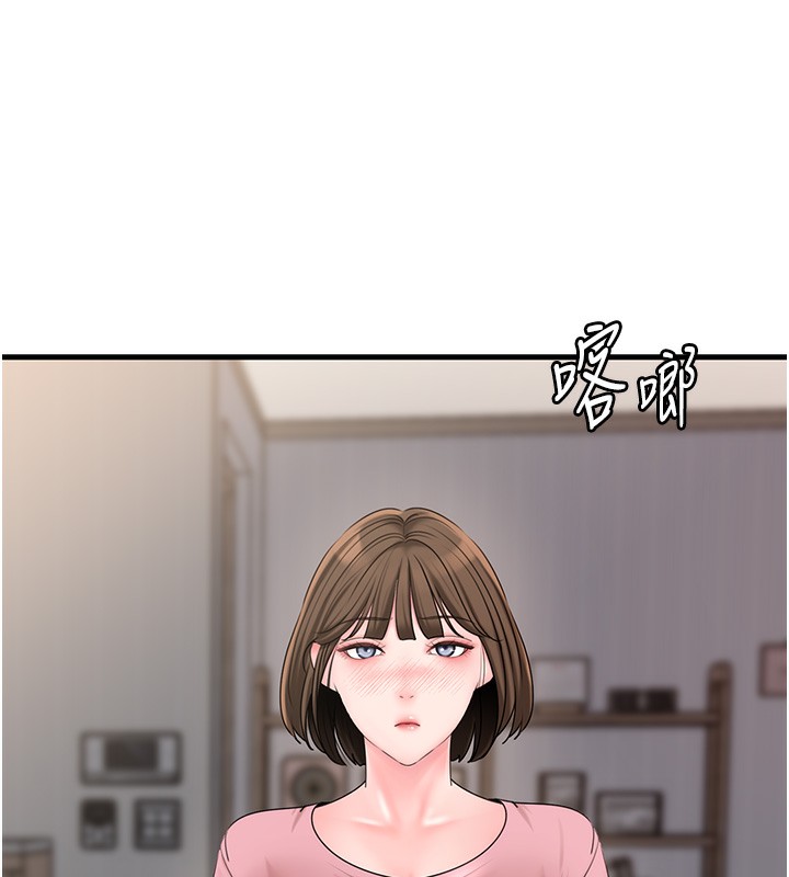 岳母为何那样第50話-小姨子的逆襲