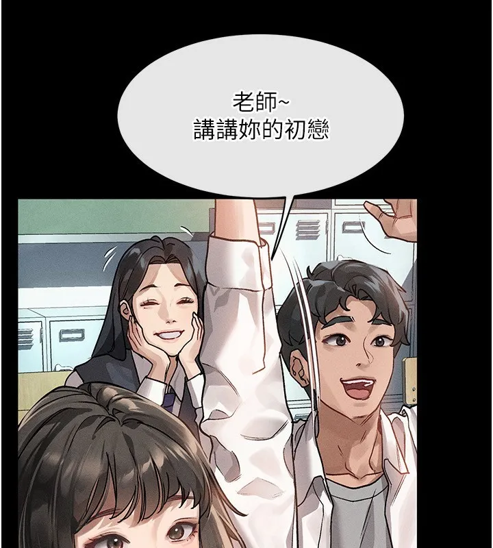 墮落物語2第2話-每晚都被開發的女教師