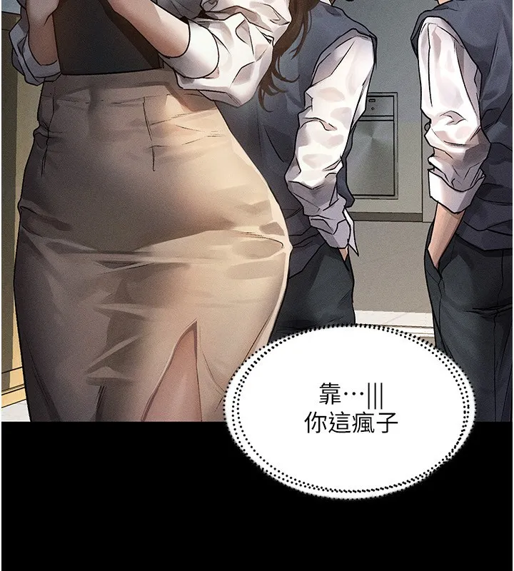 墮落物語2第2話-每晚都被開發的女教師